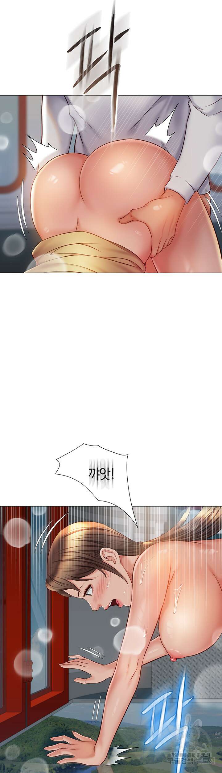 딸의 친구 51화 43