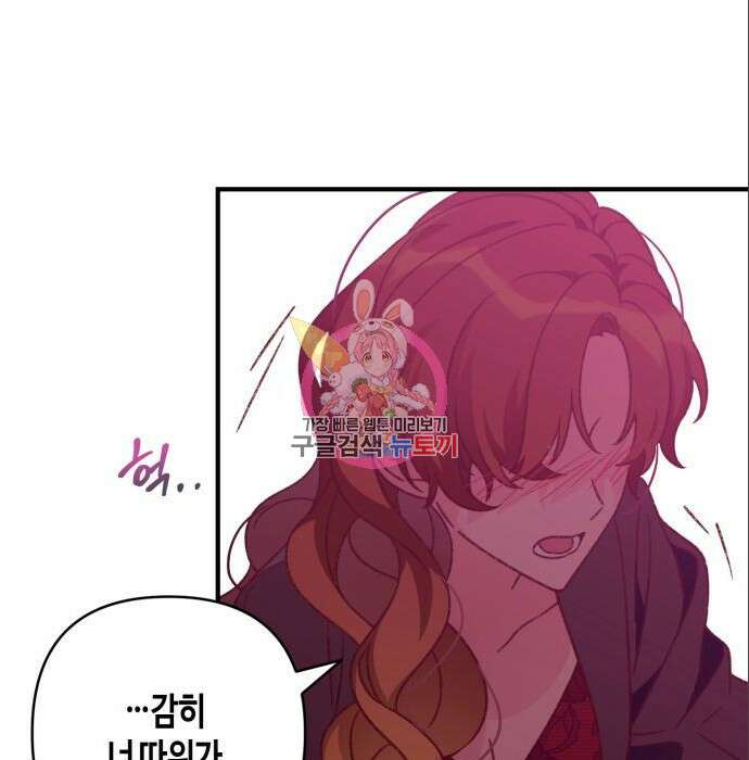 쥴리에타의 드레스 업 7화 1