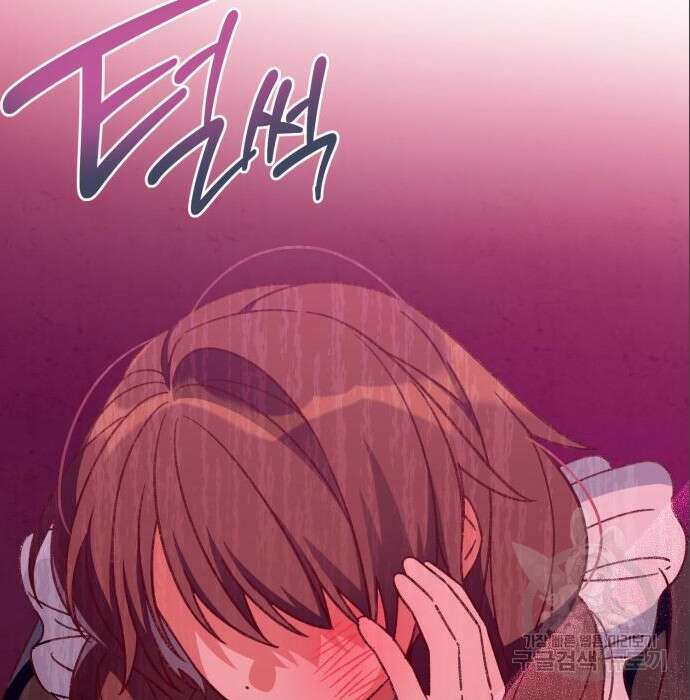 쥴리에타의 드레스 업 7화 3