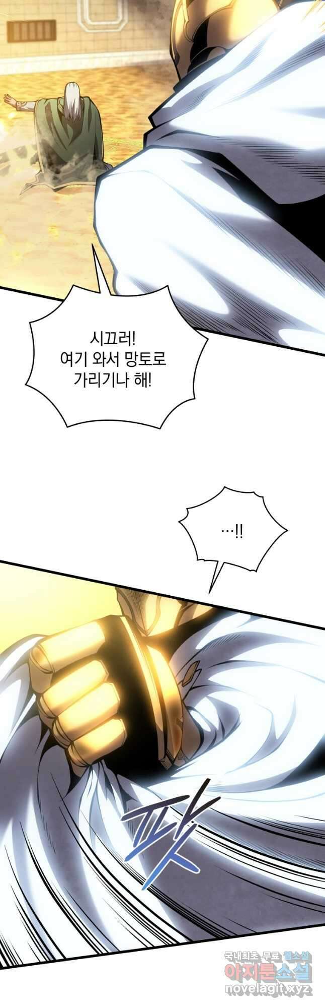 검술명가 막내아들 72화 8