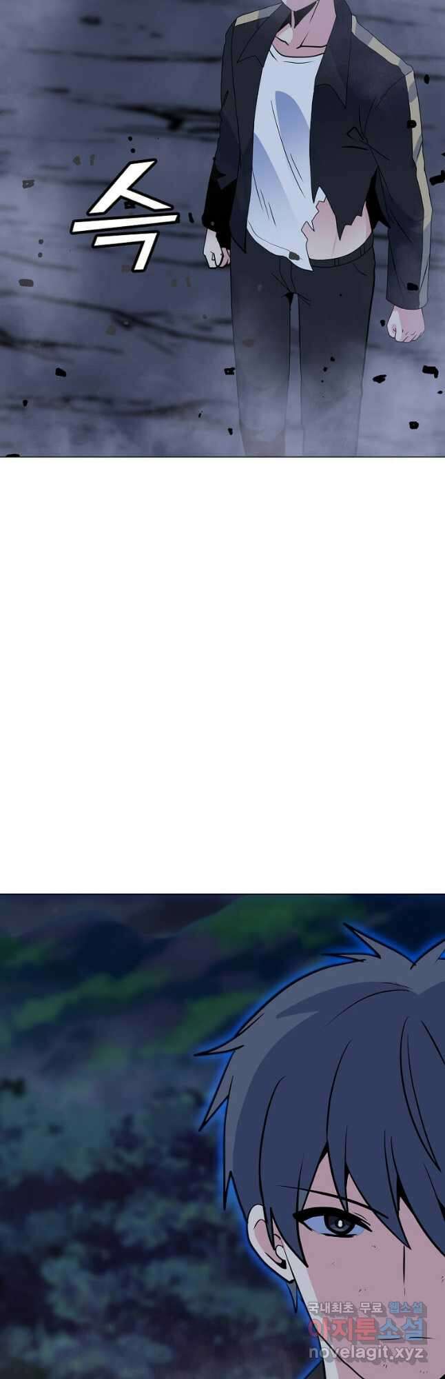나 홀로 주문 사용자 141화 6