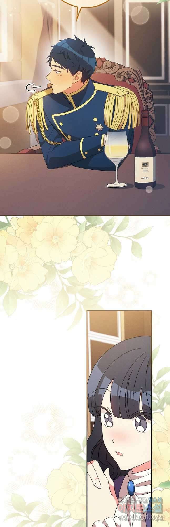 달려라 메일 외전 1화 34