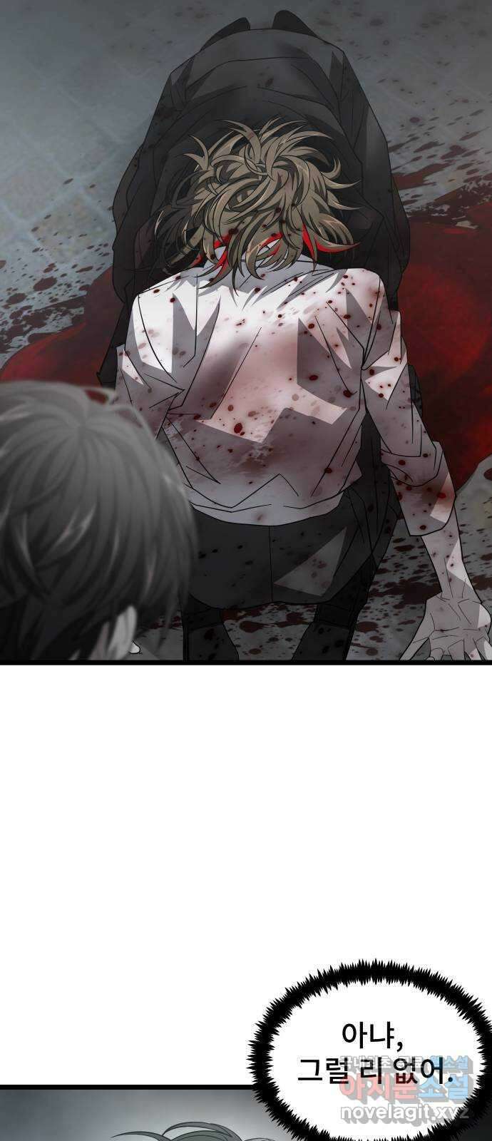 DARK MOON: 달의 제단 49. 모두 한자리에 10