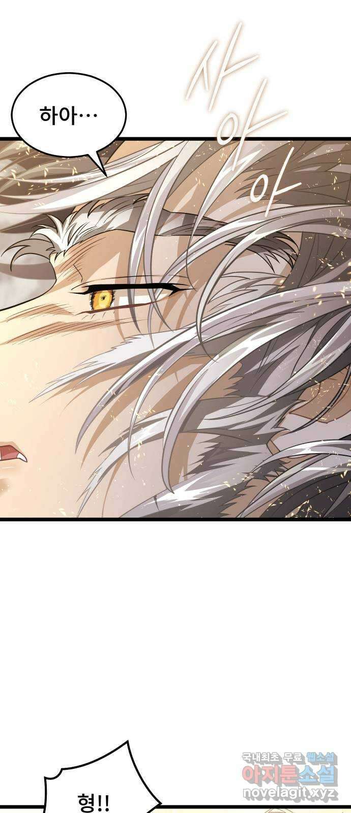 DARK MOON: 달의 제단 49. 모두 한자리에 25