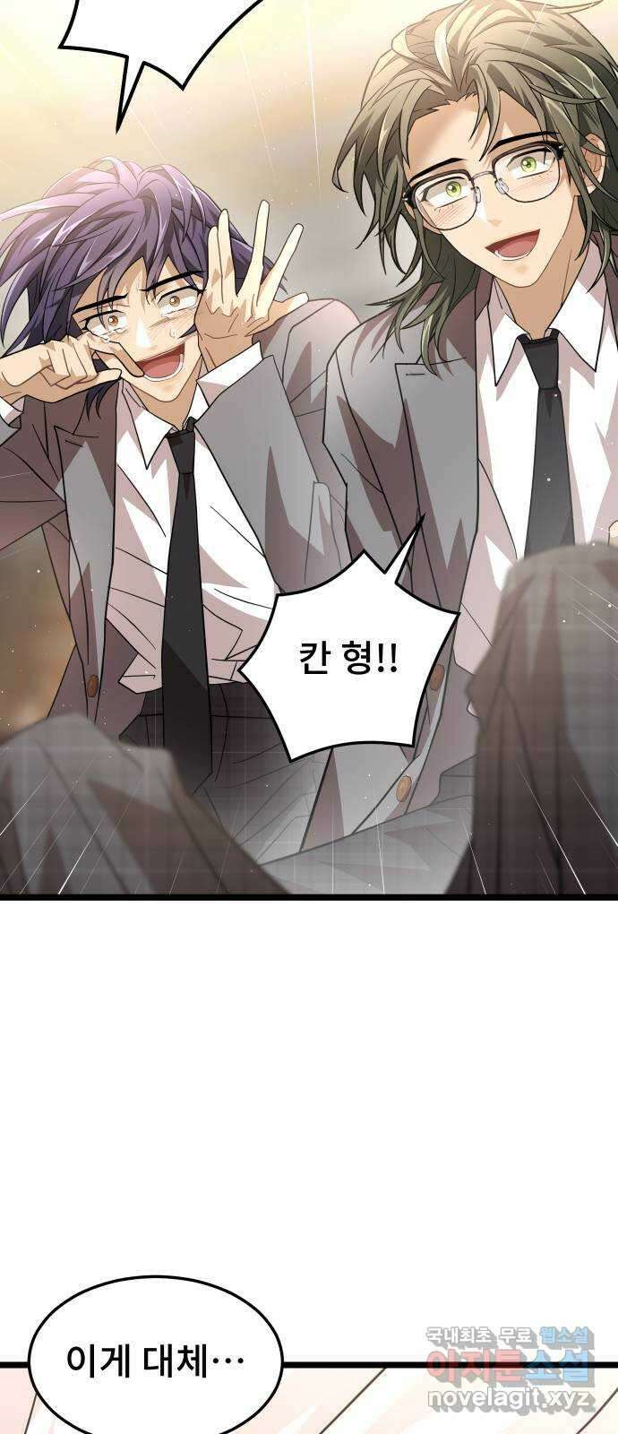 DARK MOON: 달의 제단 49. 모두 한자리에 26