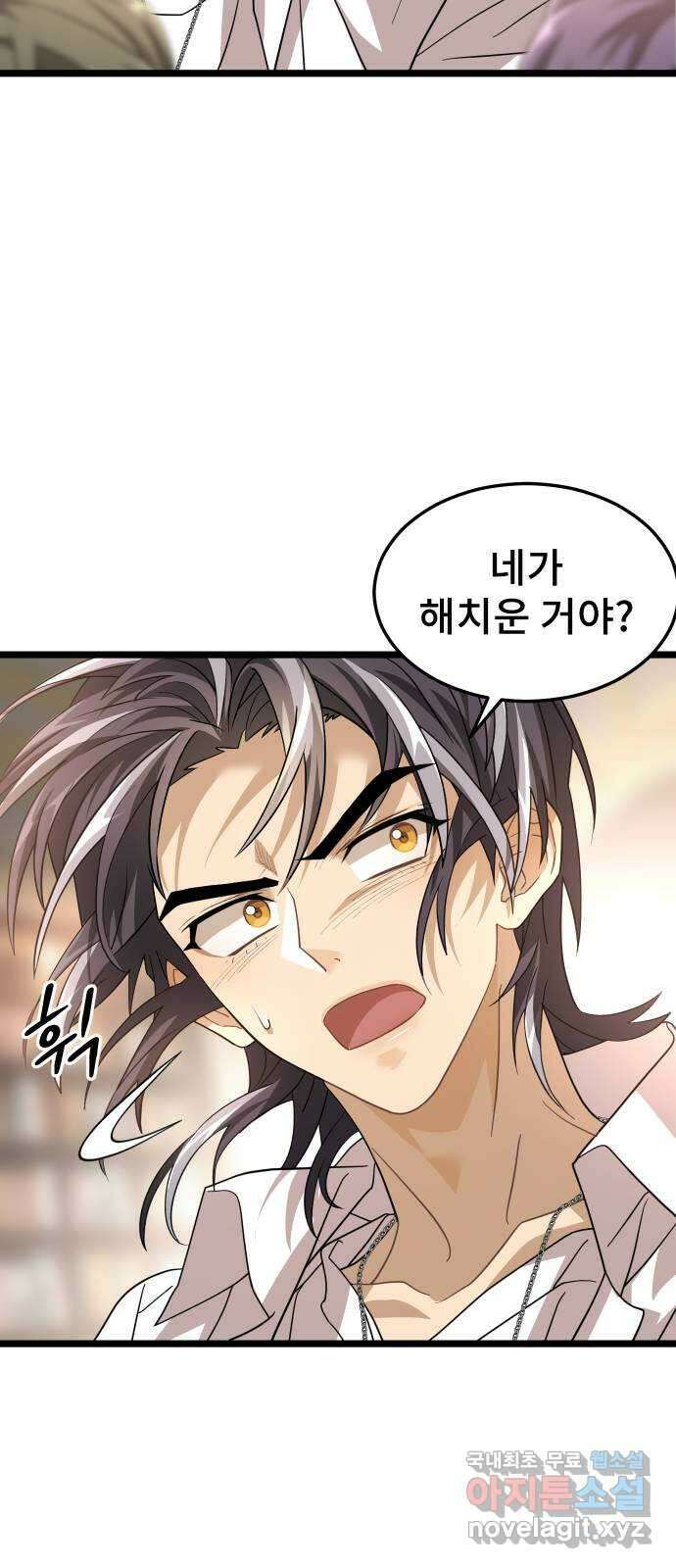 DARK MOON: 달의 제단 49. 모두 한자리에 35