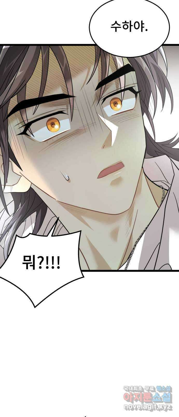 DARK MOON: 달의 제단 49. 모두 한자리에 37