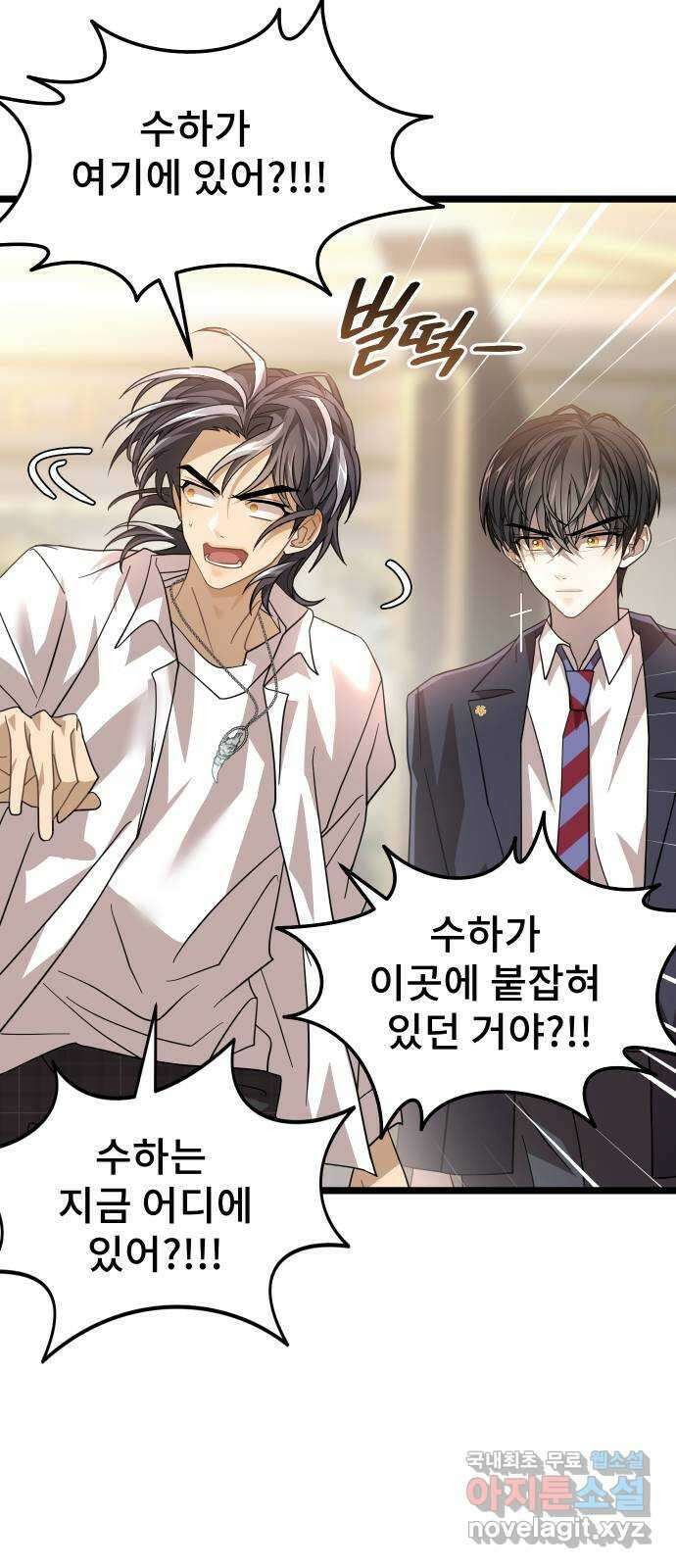 DARK MOON: 달의 제단 49. 모두 한자리에 38