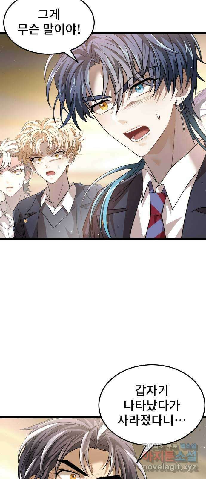 DARK MOON: 달의 제단 49. 모두 한자리에 43