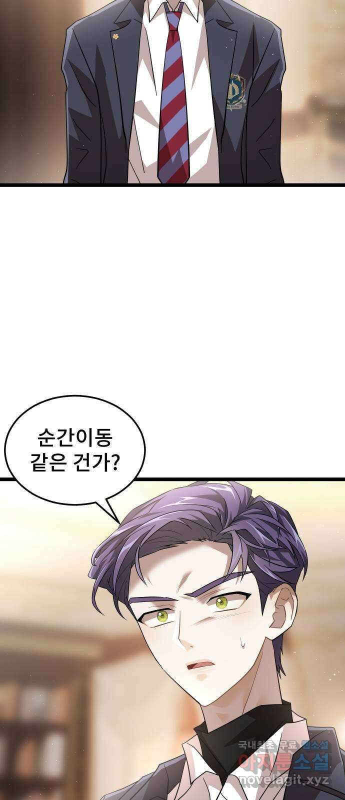 DARK MOON: 달의 제단 49. 모두 한자리에 45