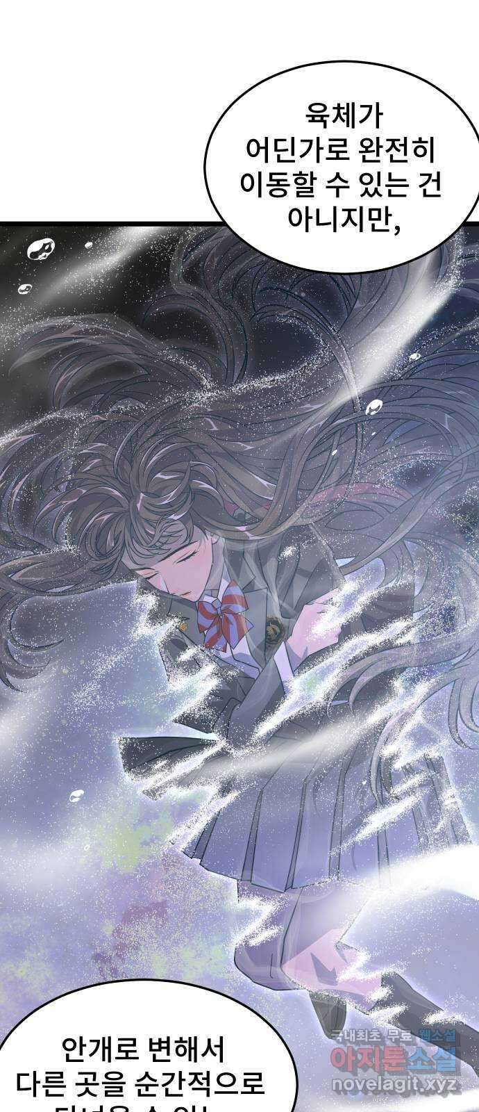 DARK MOON: 달의 제단 49. 모두 한자리에 47