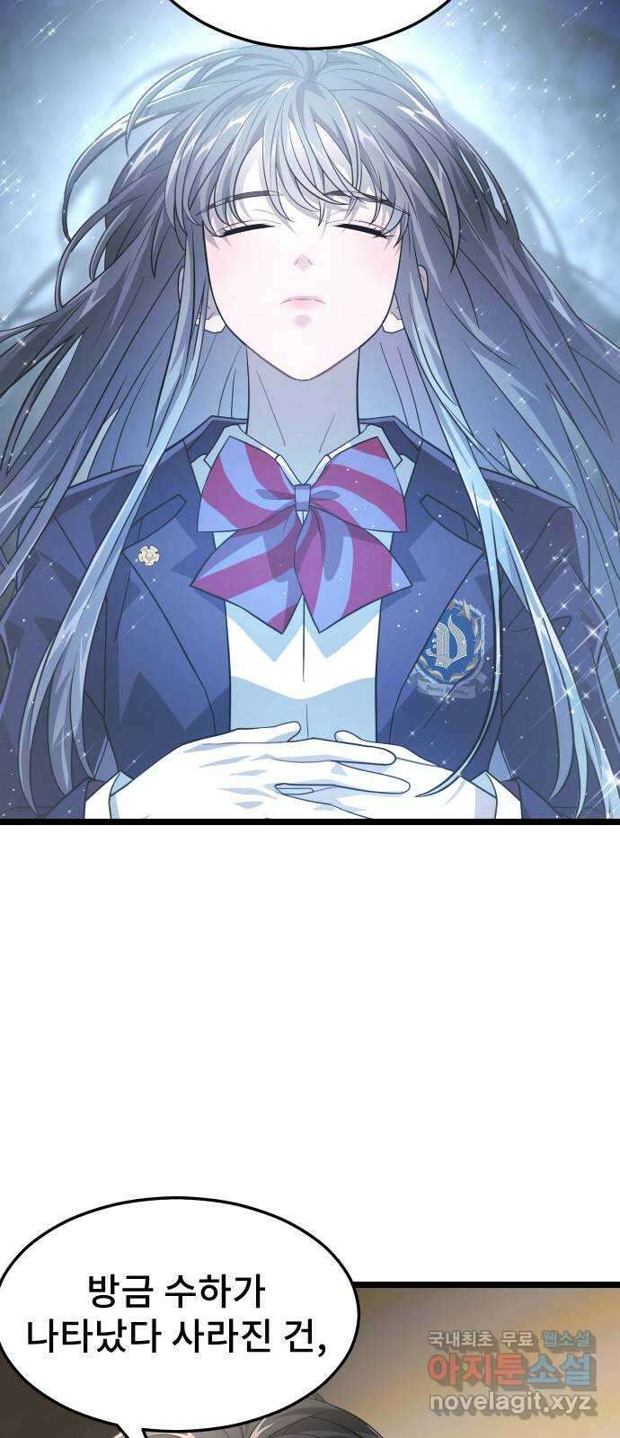 DARK MOON: 달의 제단 49. 모두 한자리에 69