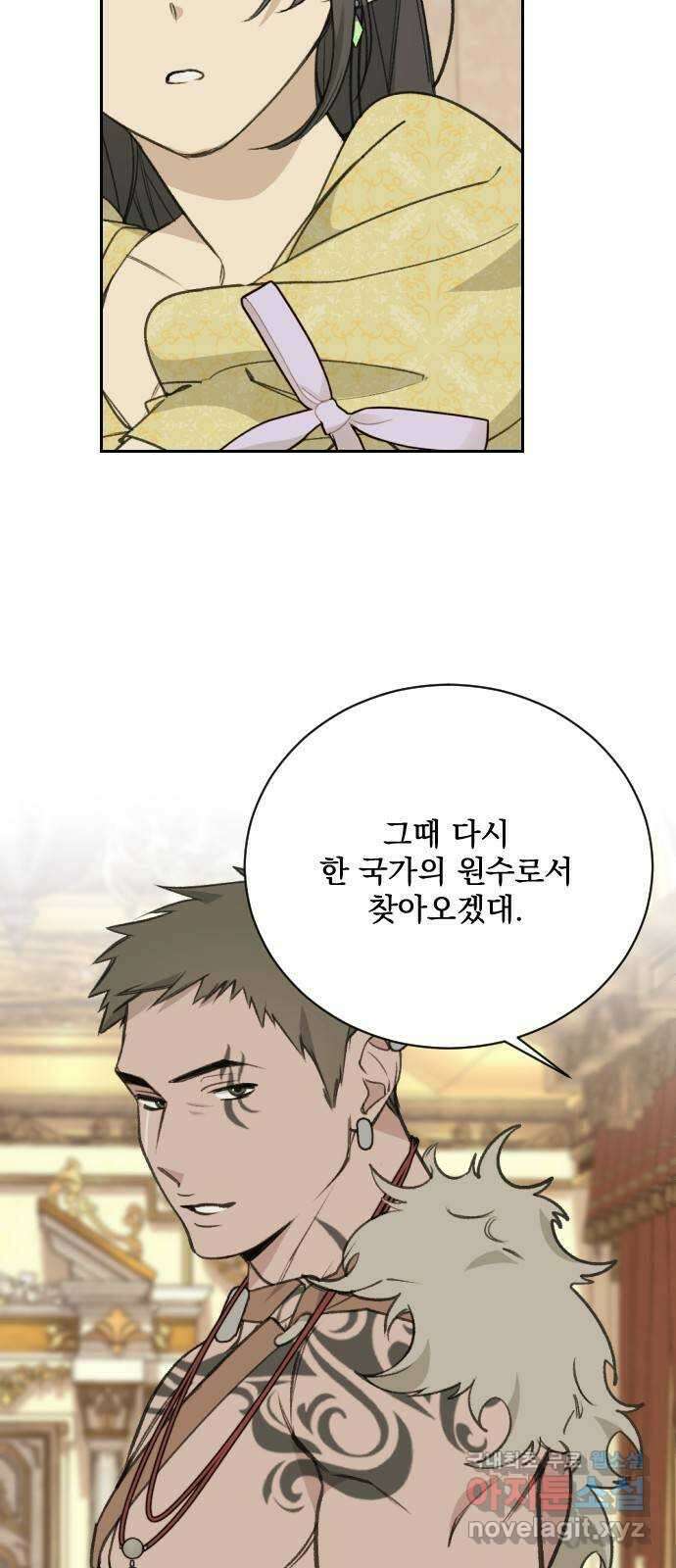 전설의 화석 79화 25