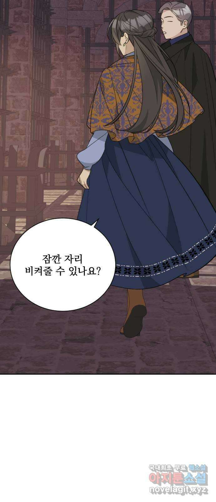 전설의 화석 79화 69