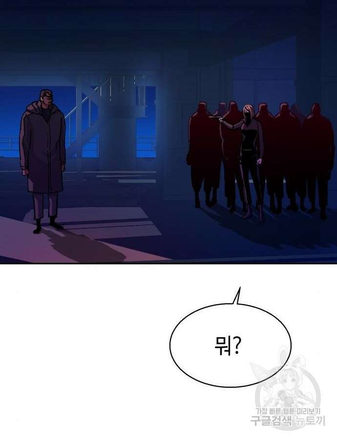 입학용병 136화 9