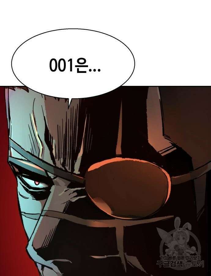 입학용병 136화 10