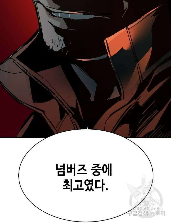 입학용병 136화 11