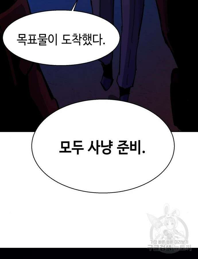 입학용병 136화 15