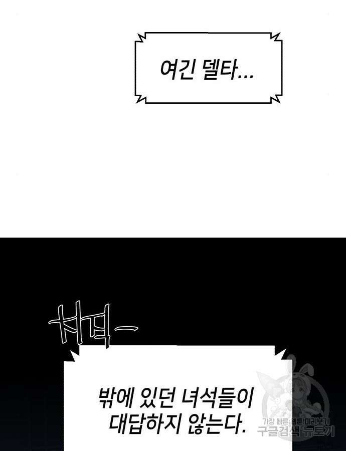 입학용병 136화 17