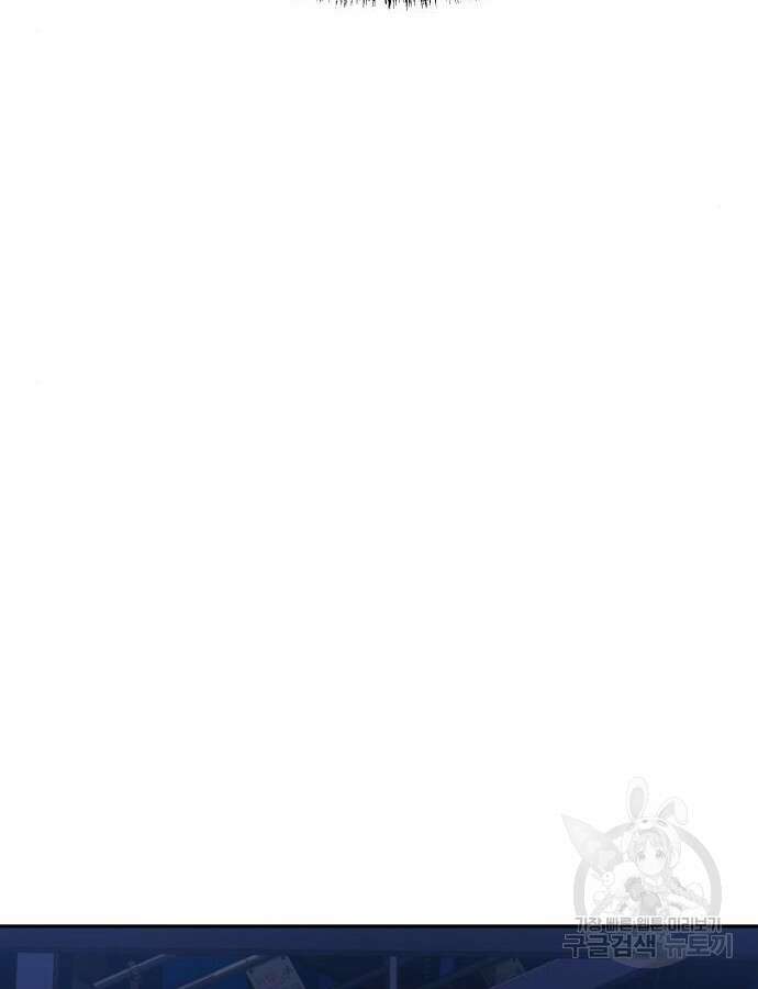 입학용병 136화 42