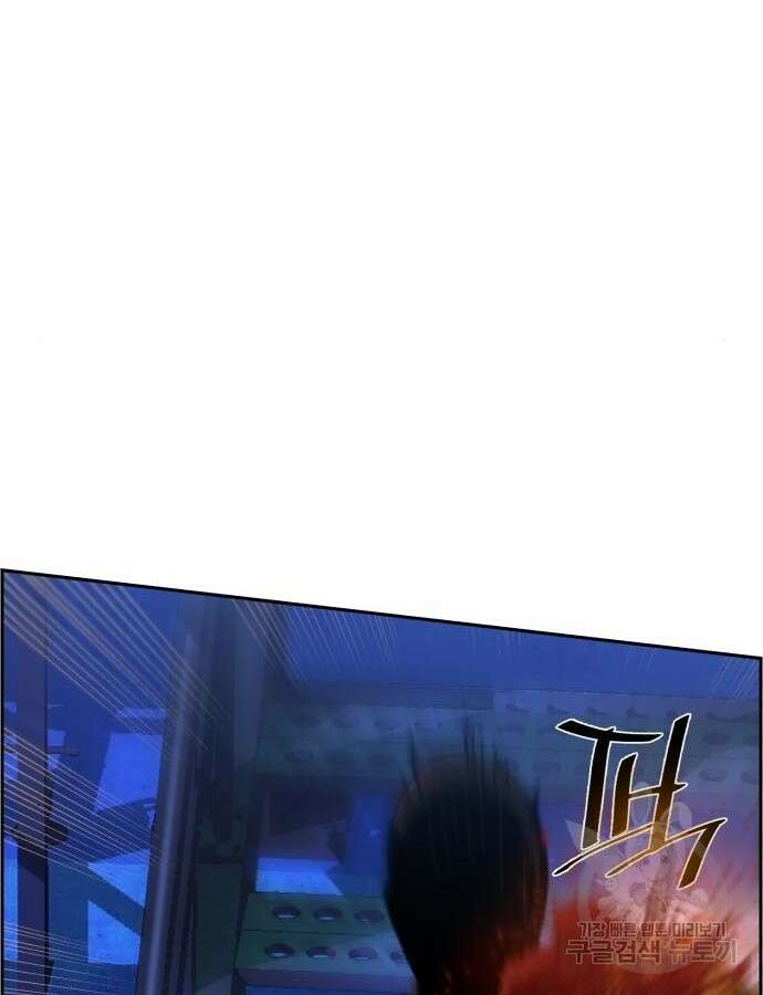 입학용병 136화 59