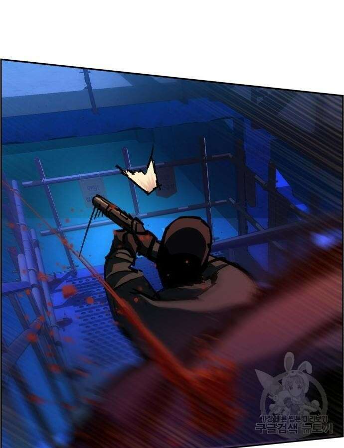 입학용병 136화 61