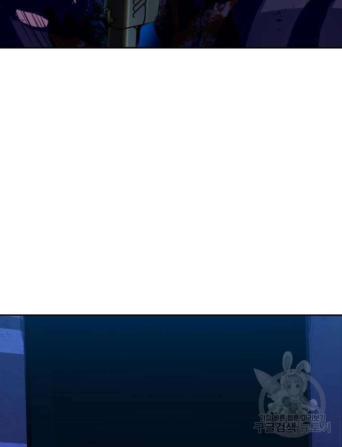 입학용병 136화 76