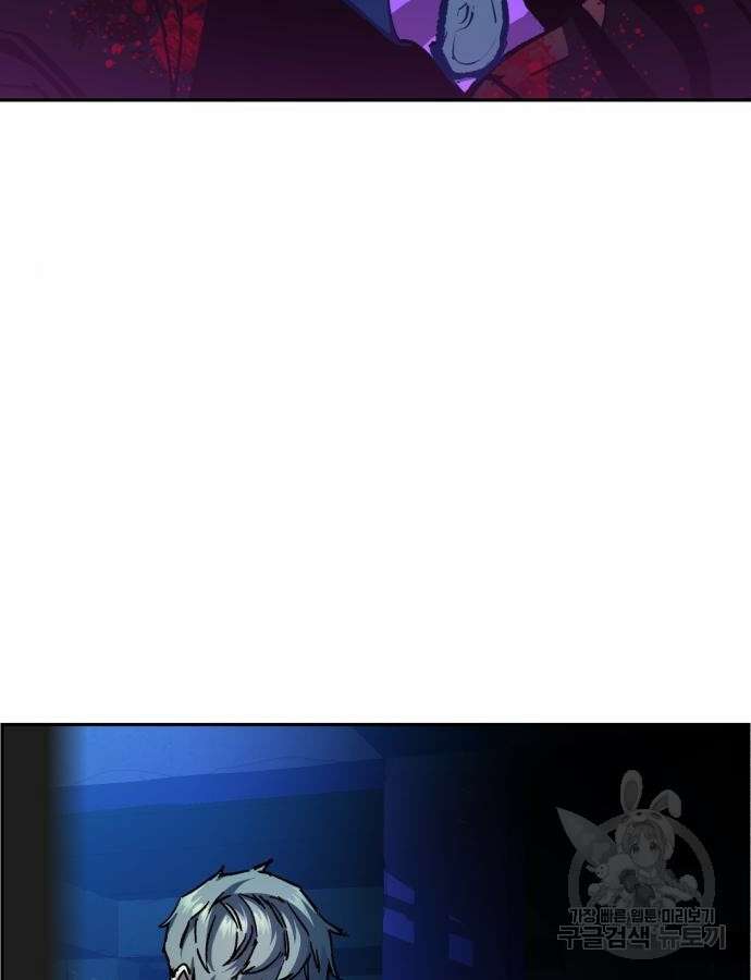 입학용병 136화 78