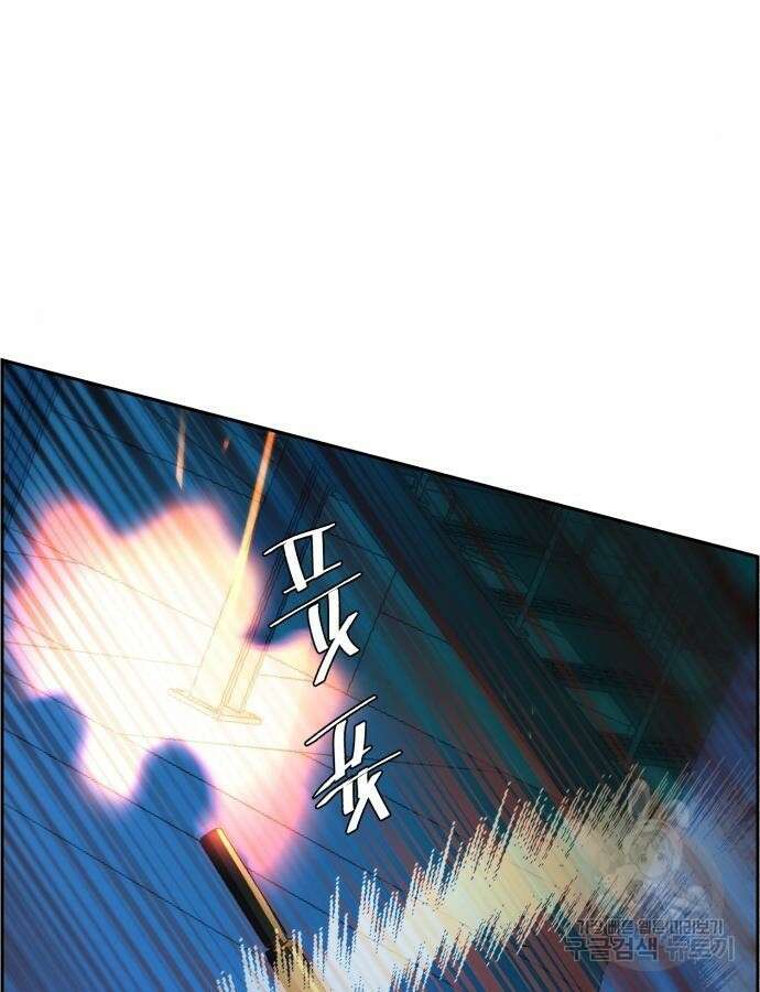 입학용병 136화 81