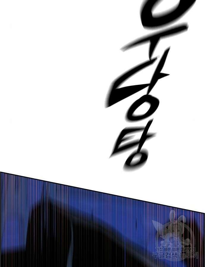 입학용병 136화 83