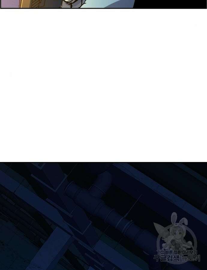 입학용병 136화 93