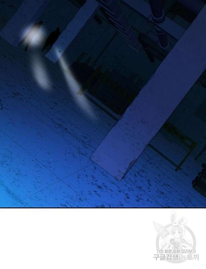 입학용병 136화 94