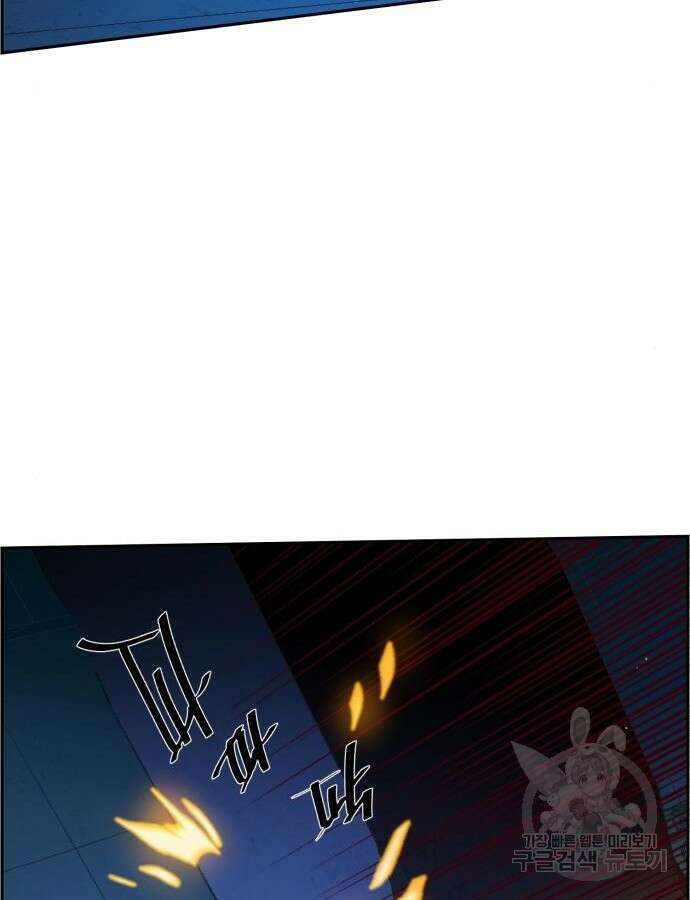 입학용병 136화 105