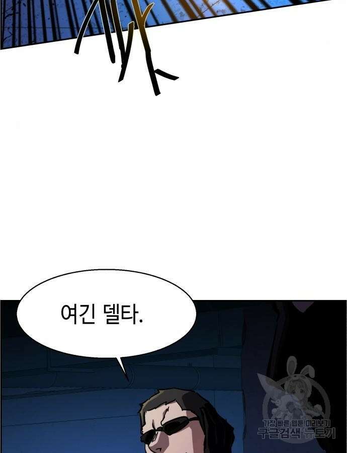 입학용병 136화 108