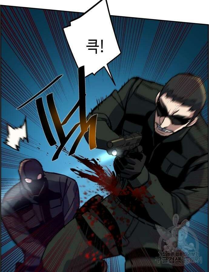 입학용병 136화 120
