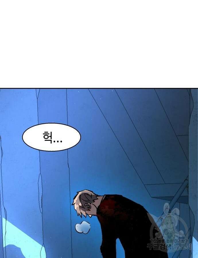 입학용병 136화 139