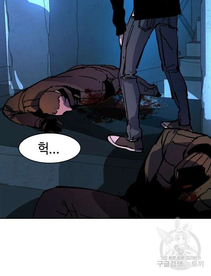 입학용병 136화 140