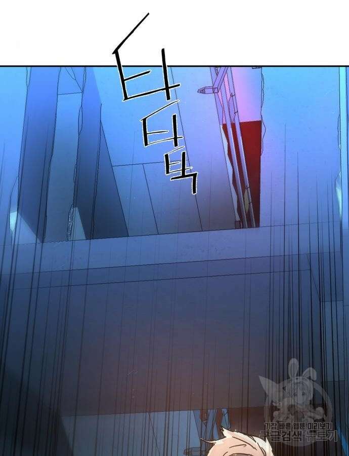입학용병 136화 143