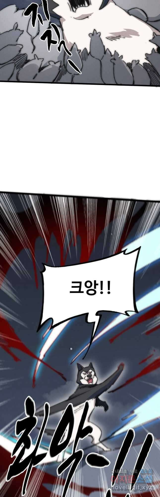 삼장법사 리턴즈 77화 6
