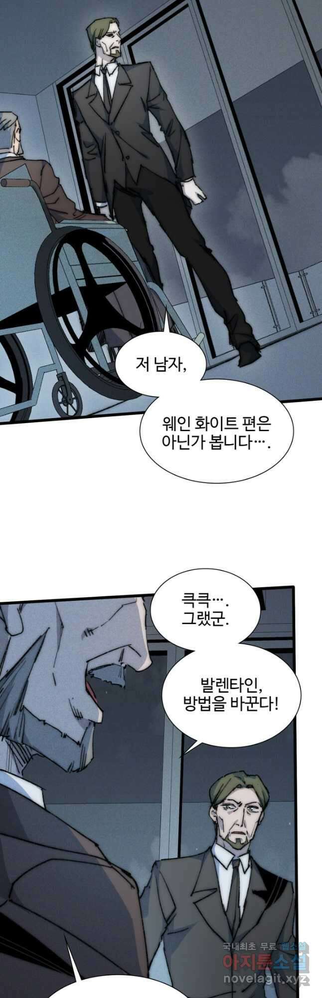 삼장법사 리턴즈 77화 13