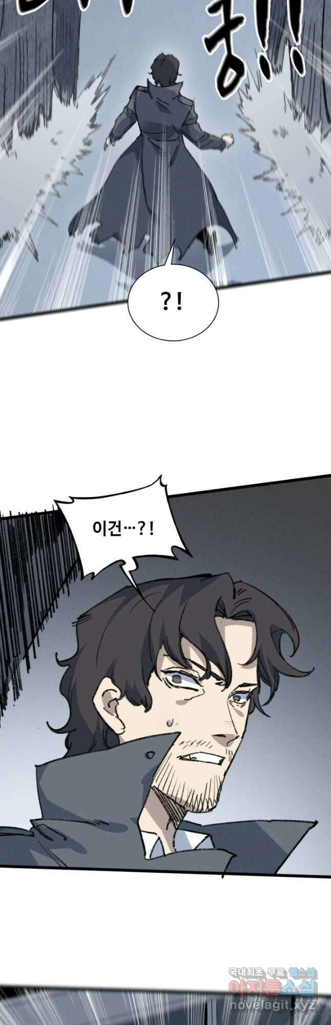 삼장법사 리턴즈 77화 19