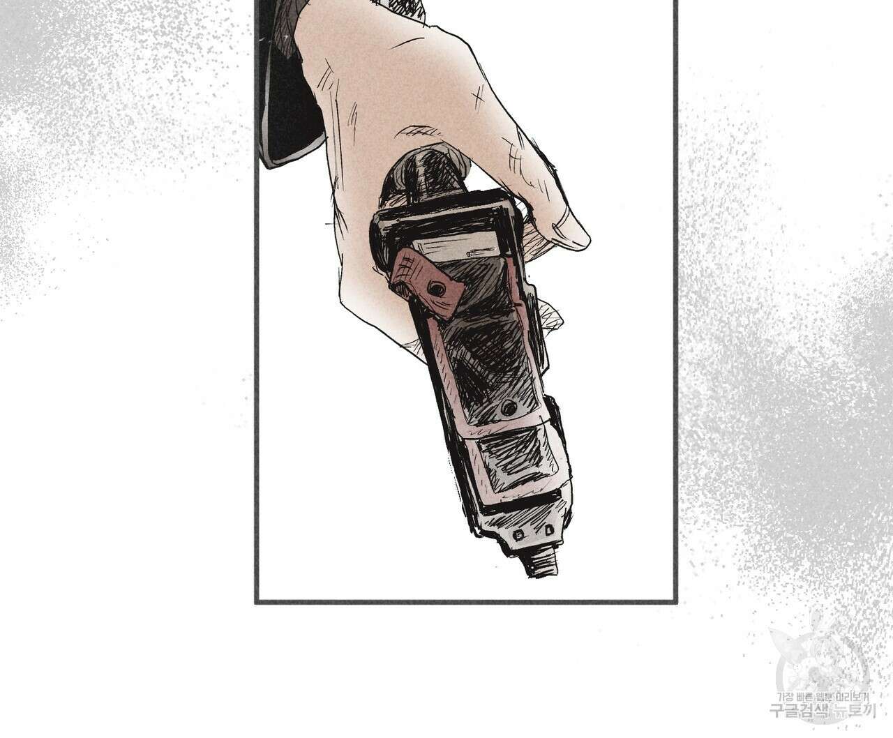 철과 속 32화 19