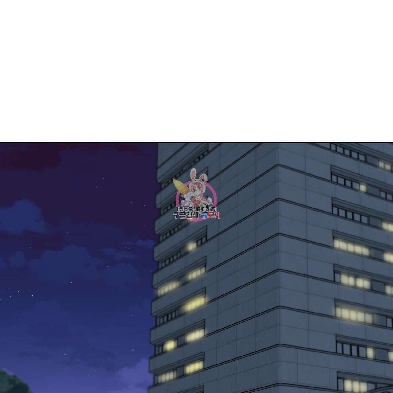 걸손전 12화 1