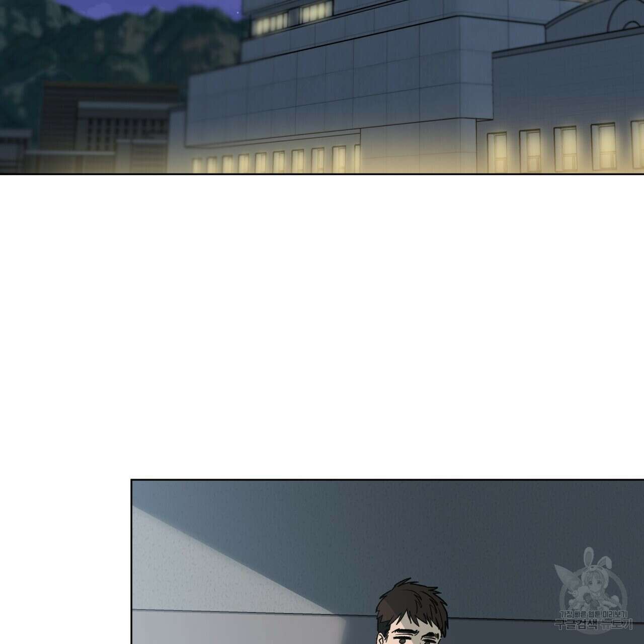 걸손전 12화 2