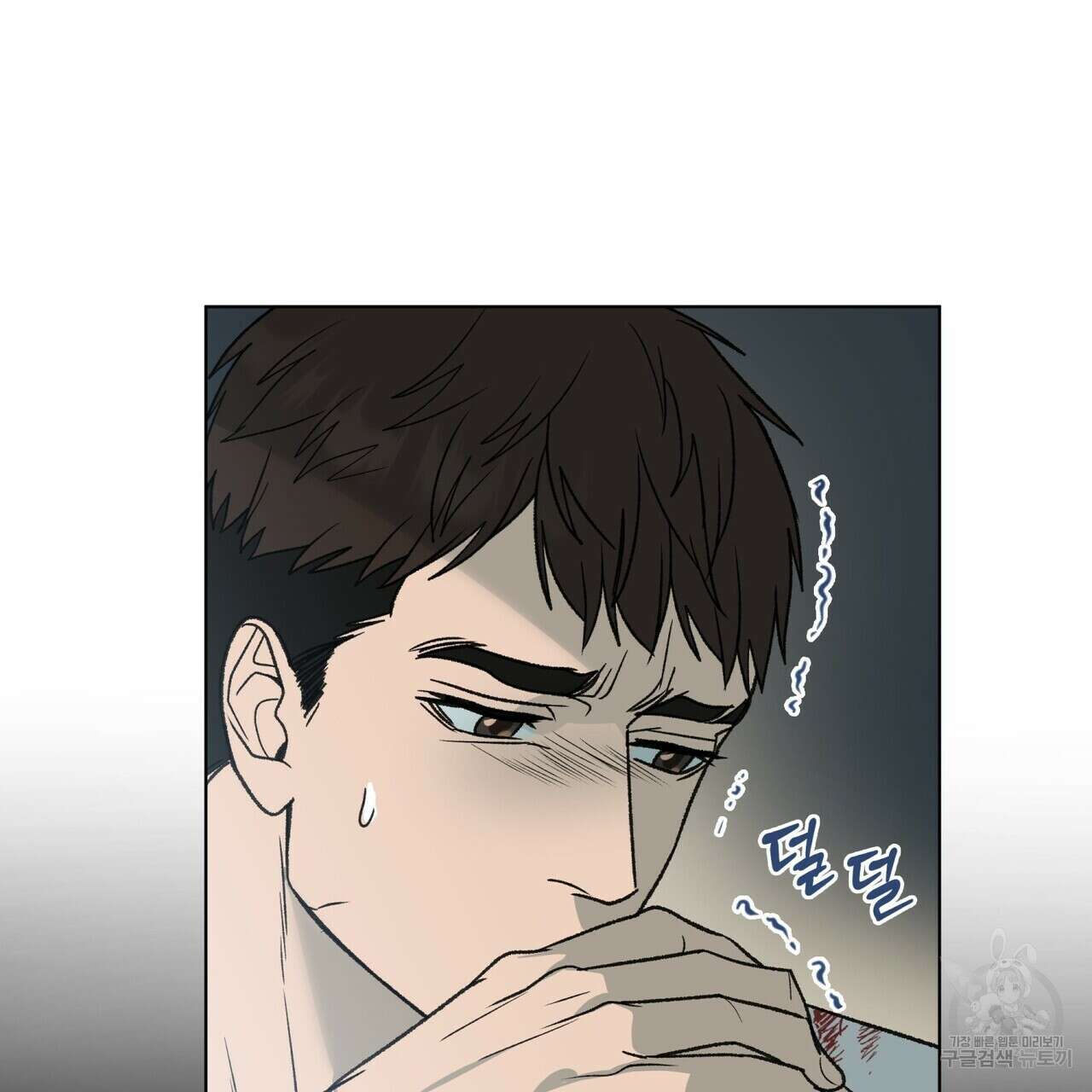 걸손전 12화 5