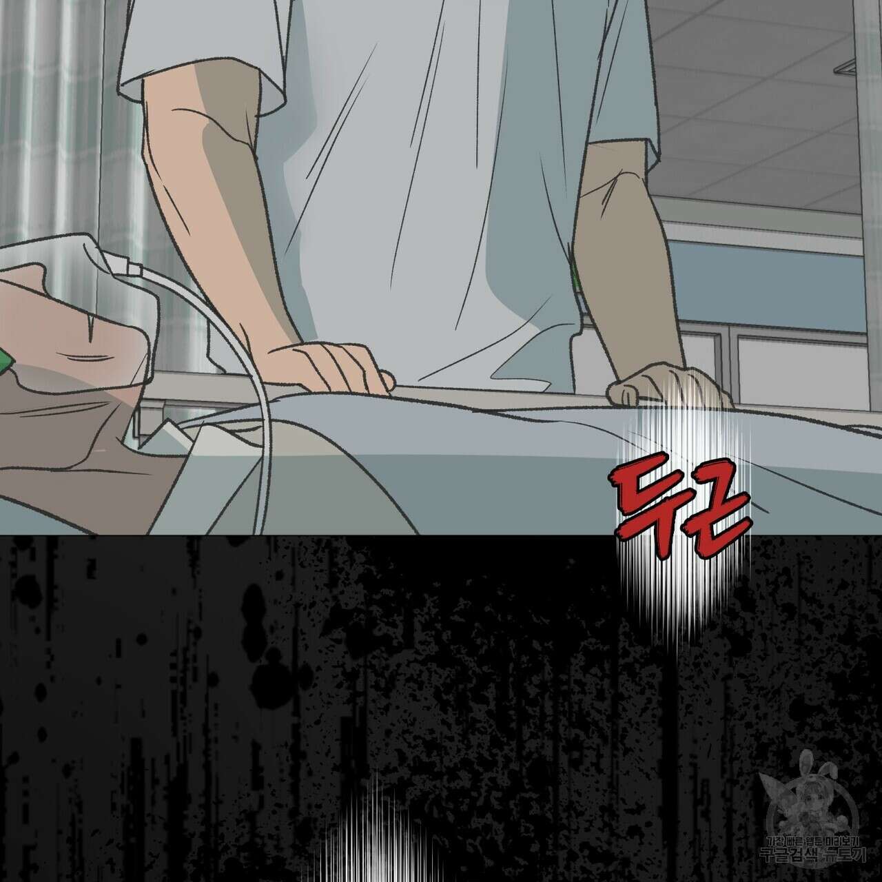 걸손전 12화 17