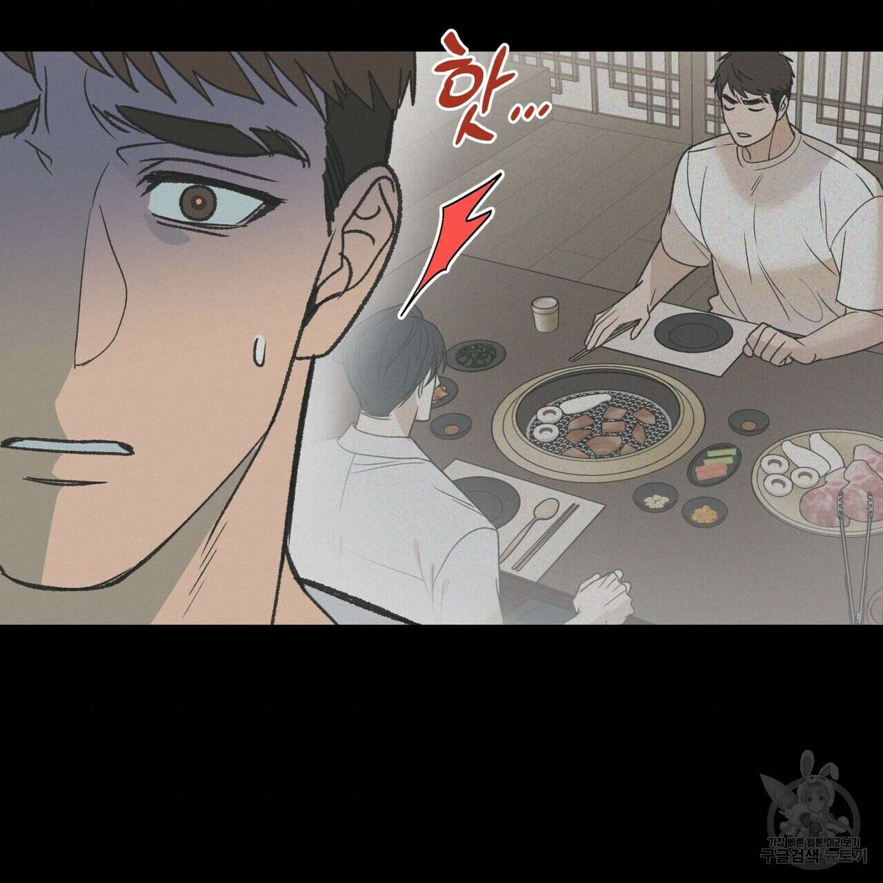걸손전 12화 19