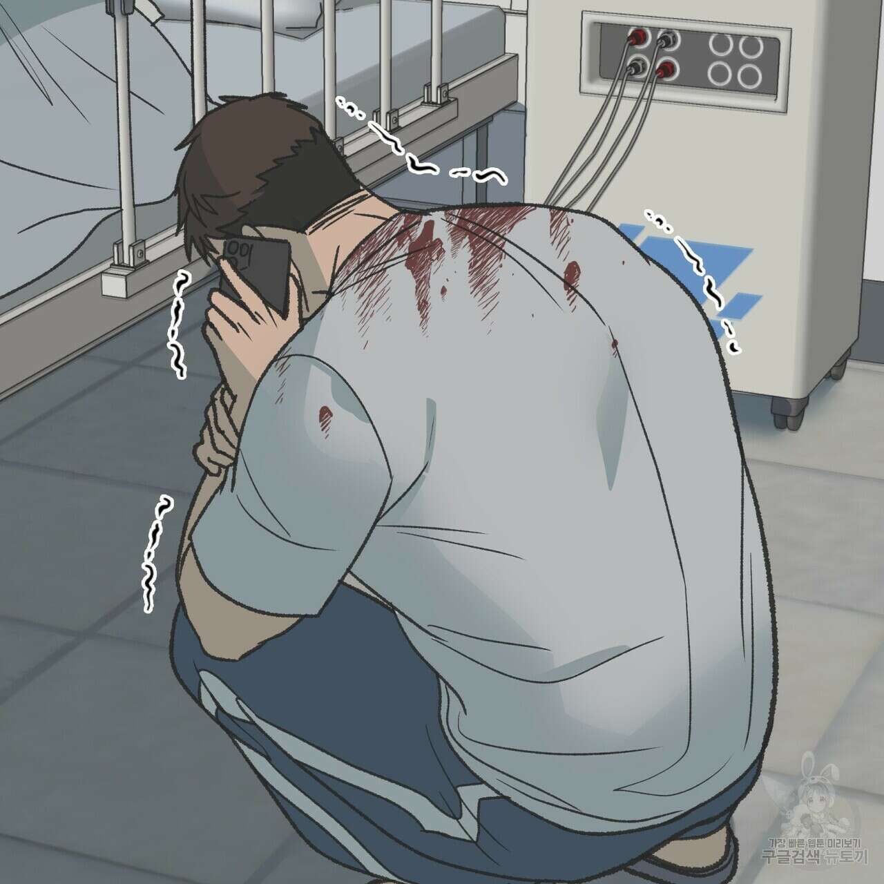걸손전 12화 23