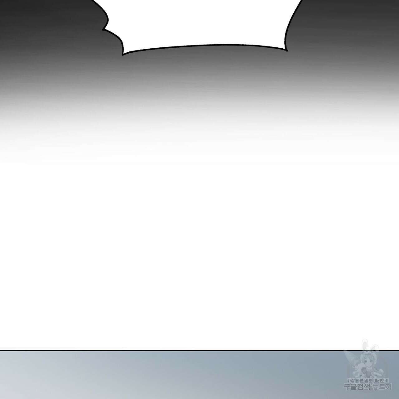 걸손전 12화 26