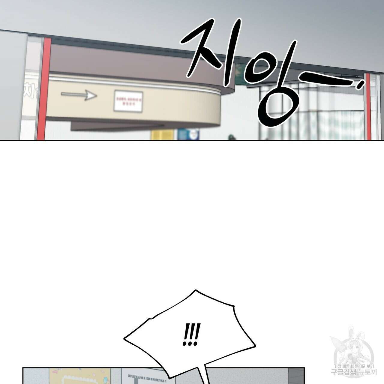 걸손전 12화 27
